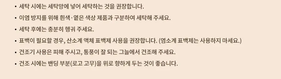 [온열양말] 오카모토 코타츠 양말 여성 블랙/그레이/모카브라운 상세페이지 13